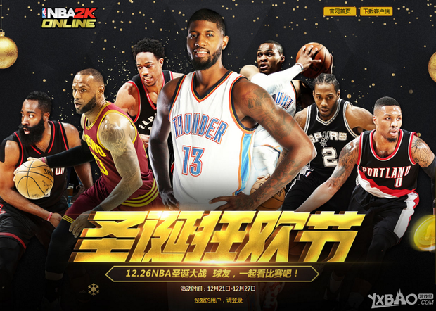 奋斗的