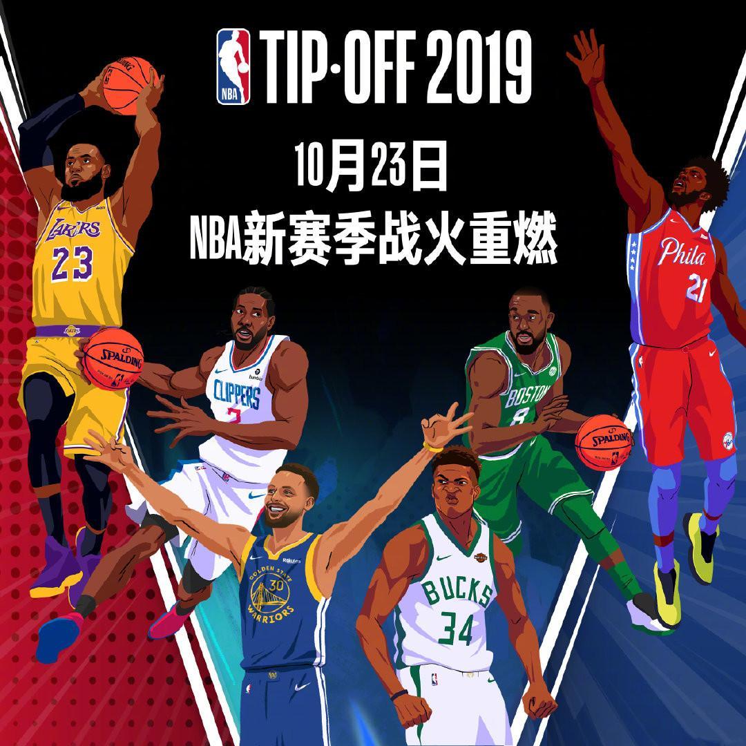 国各地的