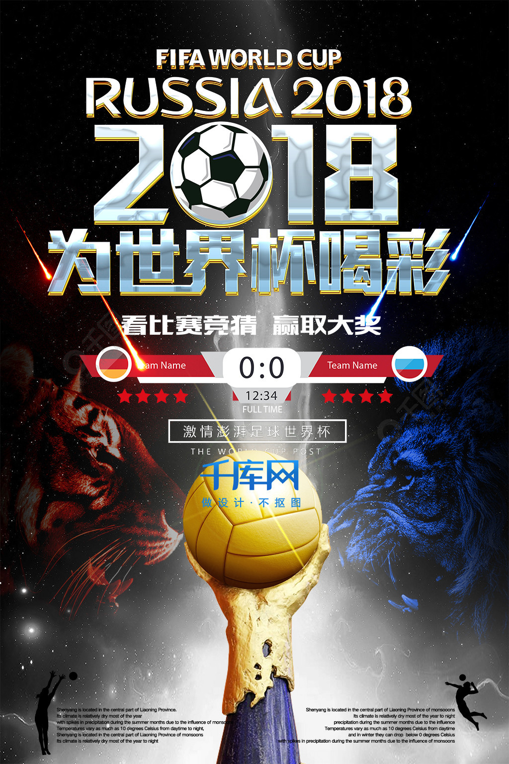 你加吗