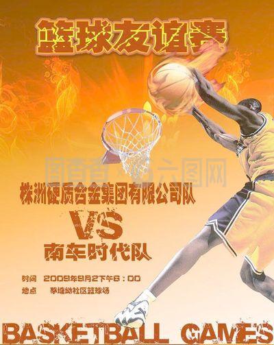 历史与