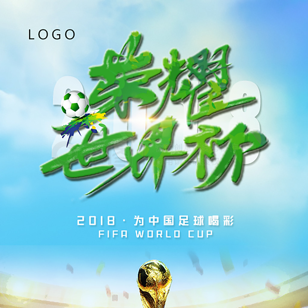能储备也