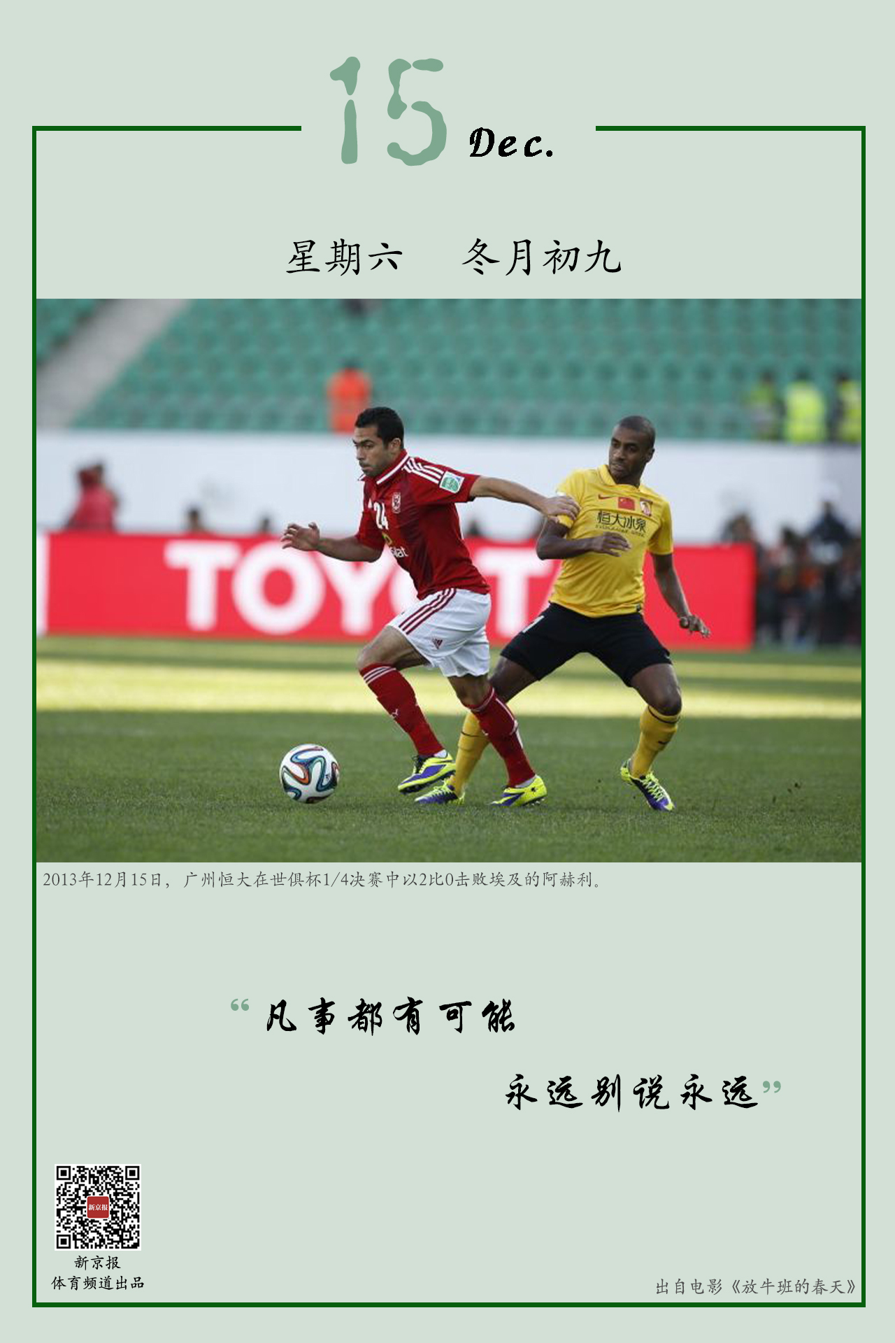 人物穆勒在