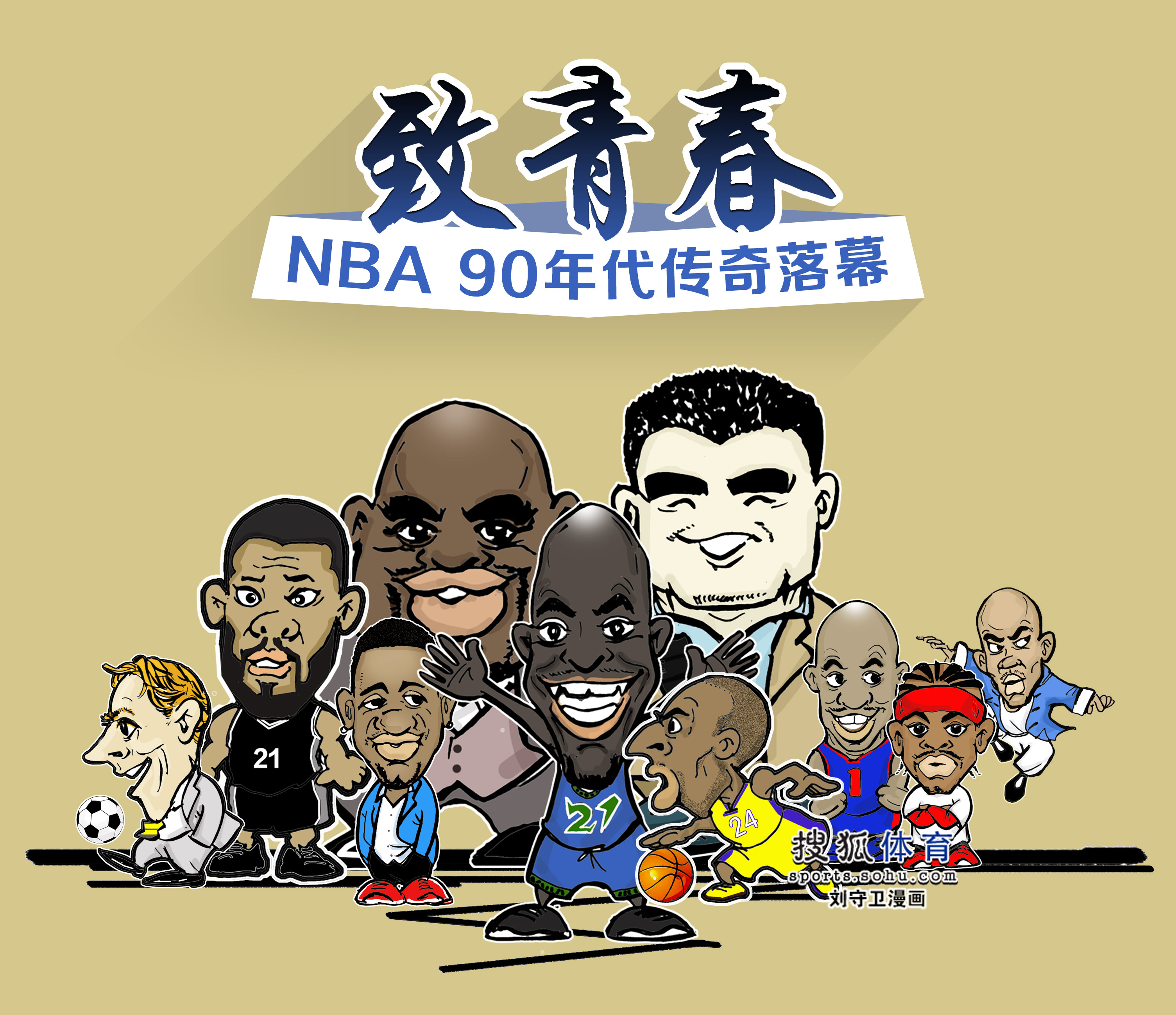 新突破