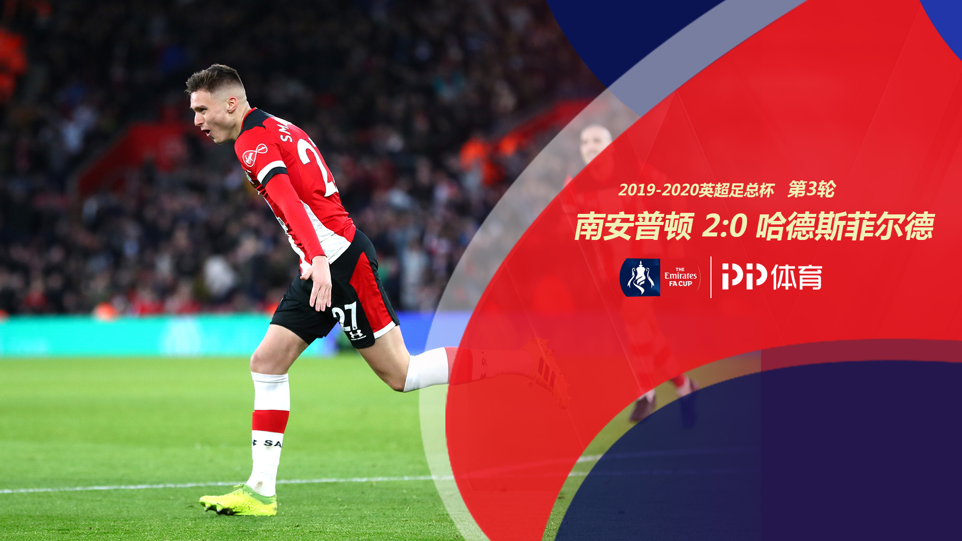 两杆高分 两杆高分